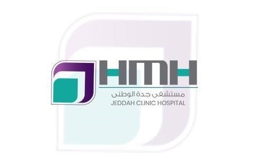 مستشفي جدة الوطني 
